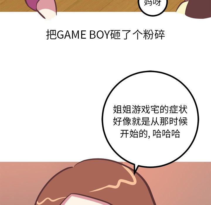 说出你的愿望[抖漫]韩漫全集-说出你的愿望-第 35 话无删减无遮挡章节图片 