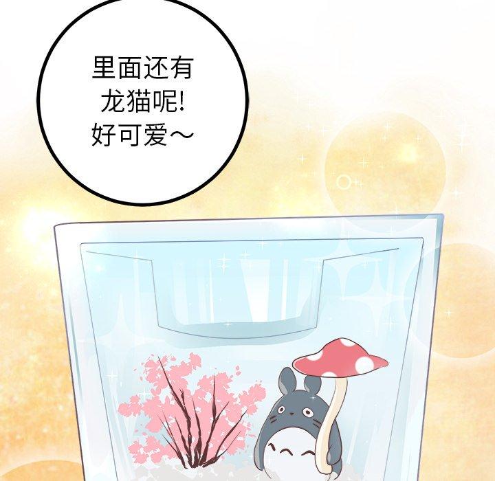 说出你的愿望[抖漫]韩漫全集-说出你的愿望-第 35 话无删减无遮挡章节图片 