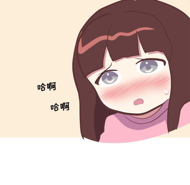 说出你的愿望[抖漫]韩漫全集-说出你的愿望-第 36 话无删减无遮挡章节图片 