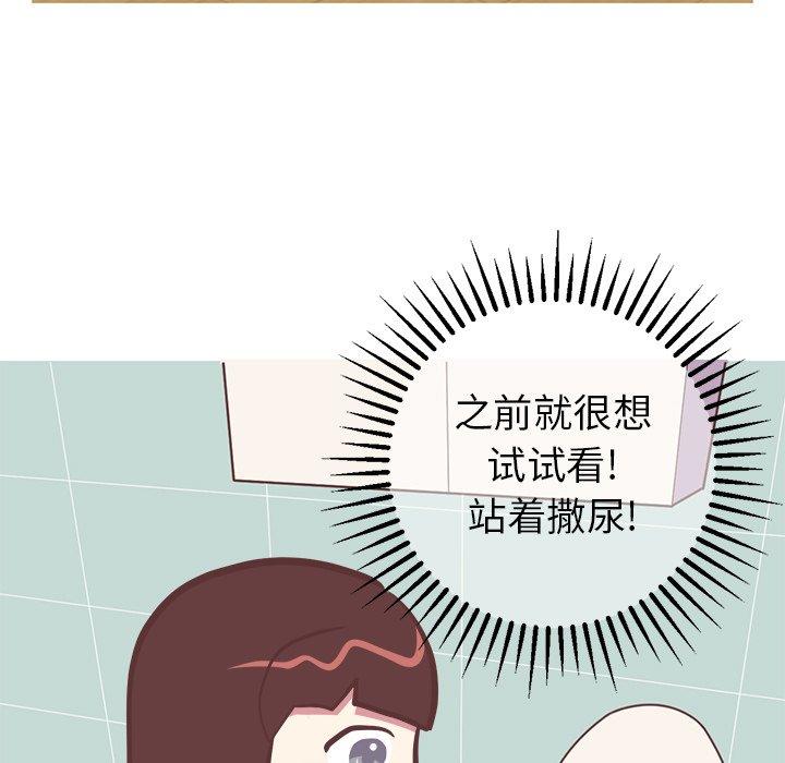 说出你的愿望[抖漫]韩漫全集-说出你的愿望-第 36 话无删减无遮挡章节图片 