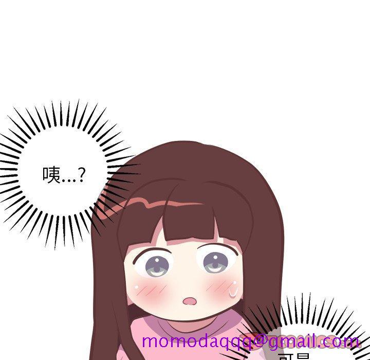 说出你的愿望[抖漫]韩漫全集-说出你的愿望-第 36 话无删减无遮挡章节图片 