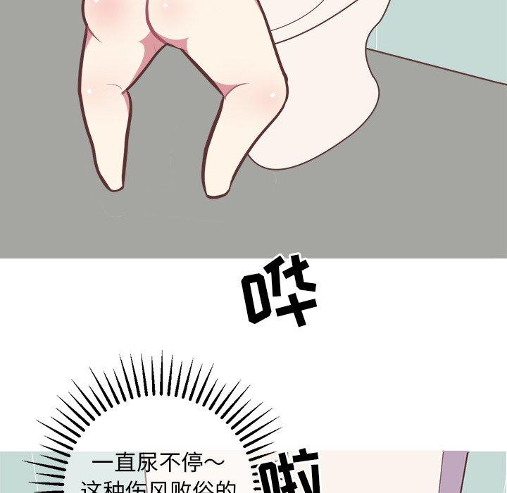 说出你的愿望[抖漫]韩漫全集-说出你的愿望-第 36 话无删减无遮挡章节图片 