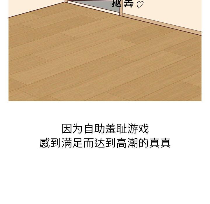 说出你的愿望[抖漫]韩漫全集-说出你的愿望-第 36 话无删减无遮挡章节图片 