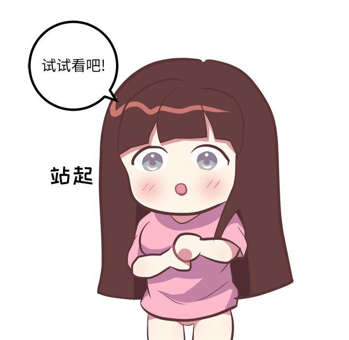 说出你的愿望[抖漫]韩漫全集-说出你的愿望-第 36 话无删减无遮挡章节图片 