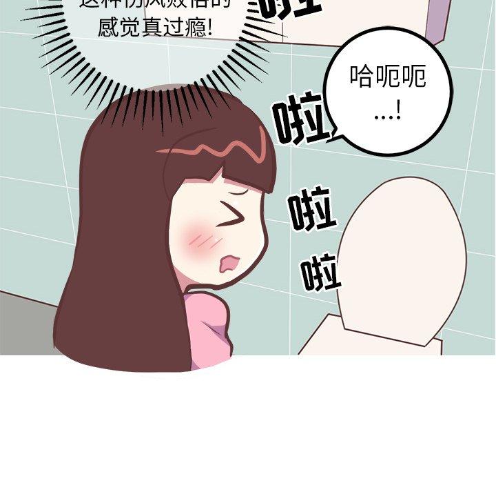 说出你的愿望[抖漫]韩漫全集-说出你的愿望-第 36 话无删减无遮挡章节图片 
