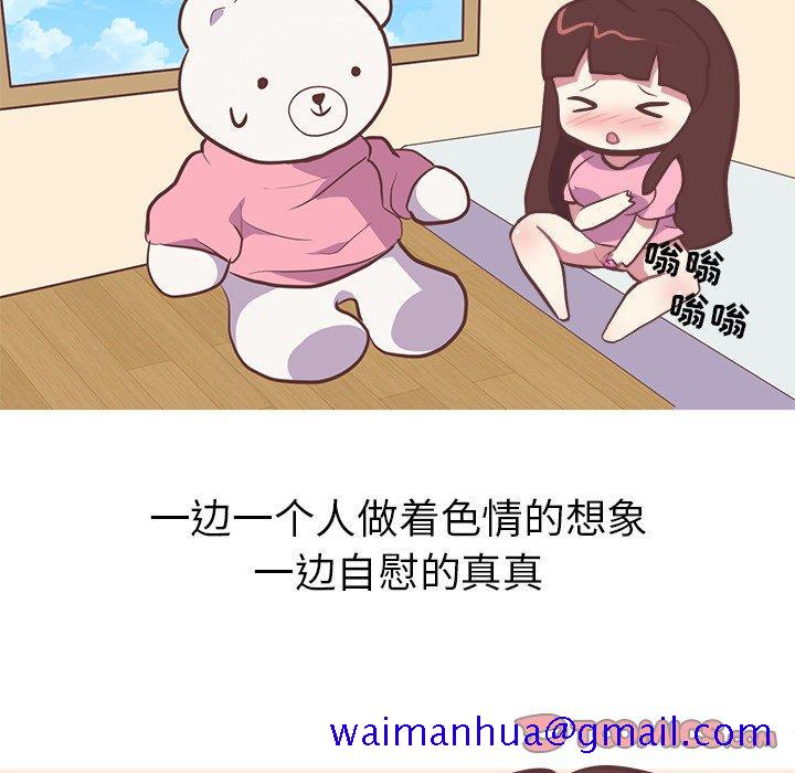 说出你的愿望[抖漫]韩漫全集-说出你的愿望-第 36 话无删减无遮挡章节图片 