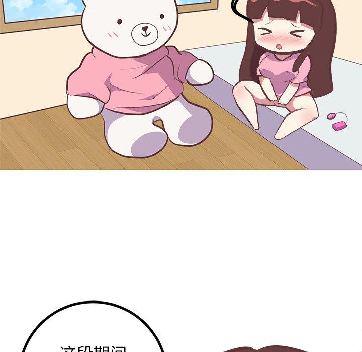 说出你的愿望[抖漫]韩漫全集-说出你的愿望-第 36 话无删减无遮挡章节图片 