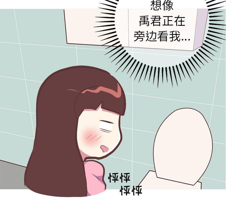 说出你的愿望[抖漫]韩漫全集-说出你的愿望-第 36 话无删减无遮挡章节图片 