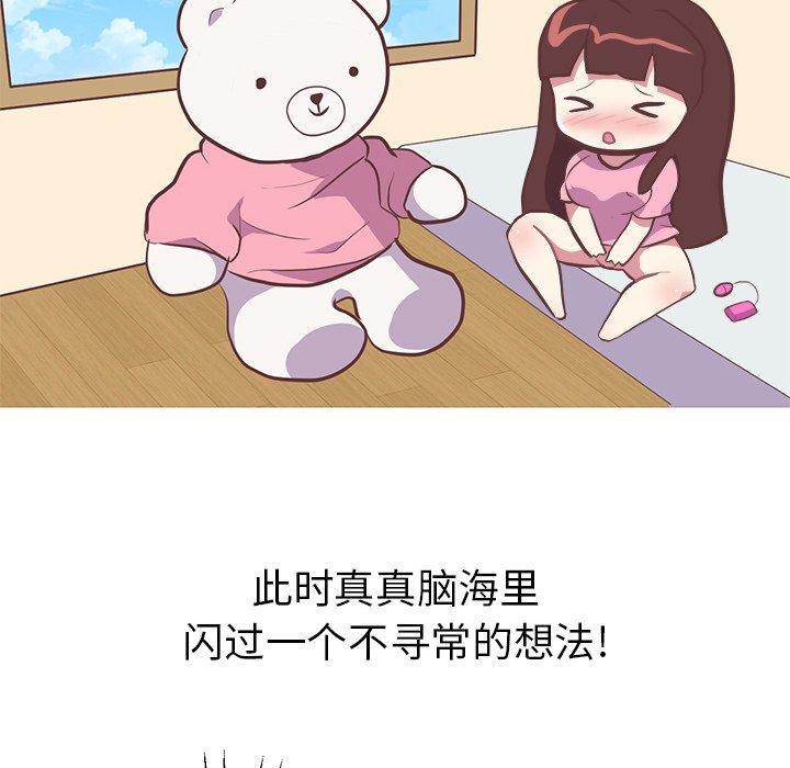 说出你的愿望[抖漫]韩漫全集-说出你的愿望-第 36 话无删减无遮挡章节图片 