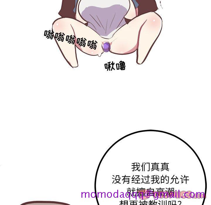说出你的愿望[抖漫]韩漫全集-说出你的愿望-第 36 话无删减无遮挡章节图片 