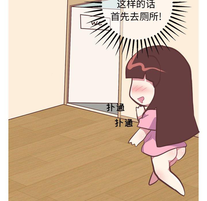 说出你的愿望[抖漫]韩漫全集-说出你的愿望-第 36 话无删减无遮挡章节图片 
