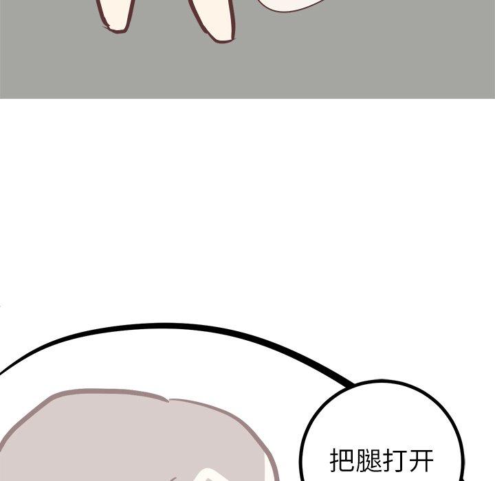 说出你的愿望[抖漫]韩漫全集-说出你的愿望-第 36 话无删减无遮挡章节图片 