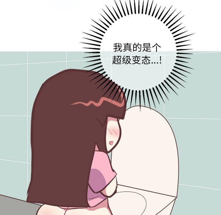 说出你的愿望[抖漫]韩漫全集-说出你的愿望-第 36 话无删减无遮挡章节图片 