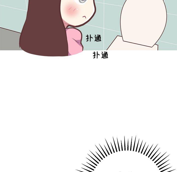 说出你的愿望[抖漫]韩漫全集-说出你的愿望-第 36 话无删减无遮挡章节图片 