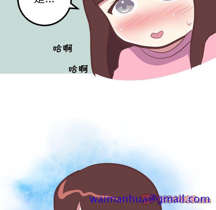 说出你的愿望[抖漫]韩漫全集-说出你的愿望-第 36 话无删减无遮挡章节图片 