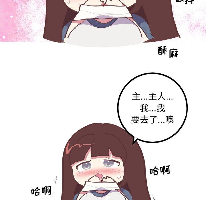 说出你的愿望[抖漫]韩漫全集-说出你的愿望-第 36 话无删减无遮挡章节图片 