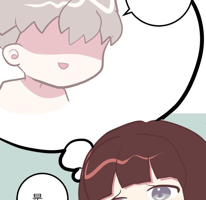 说出你的愿望[抖漫]韩漫全集-说出你的愿望-第 36 话无删减无遮挡章节图片 