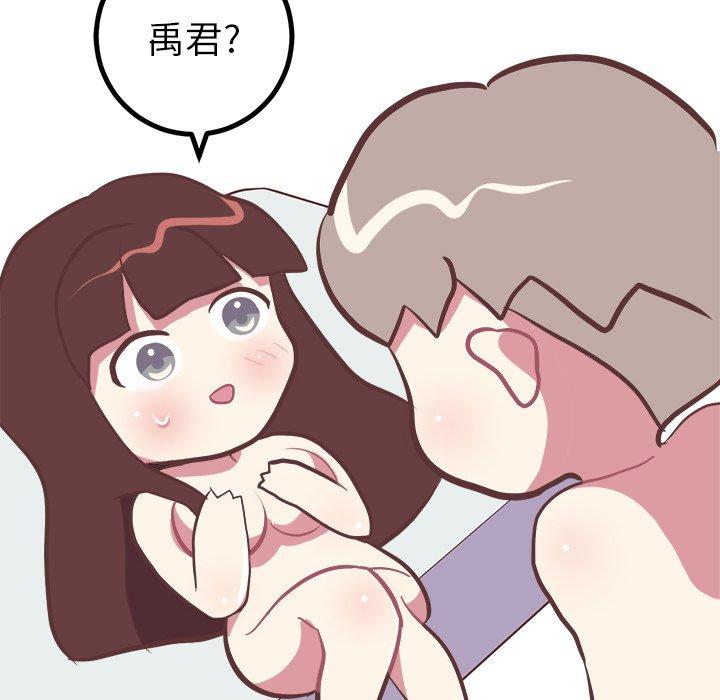 说出你的愿望[抖漫]韩漫全集-说出你的愿望-第 36 话无删减无遮挡章节图片 