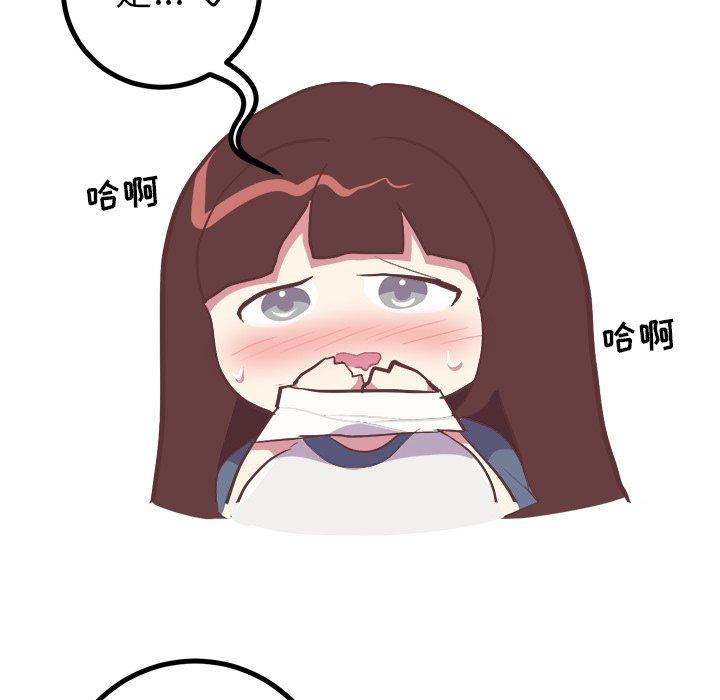 说出你的愿望[抖漫]韩漫全集-说出你的愿望-第 36 话无删减无遮挡章节图片 