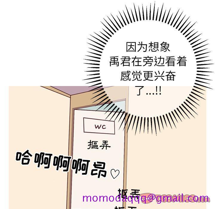 说出你的愿望[抖漫]韩漫全集-说出你的愿望-第 36 话无删减无遮挡章节图片 