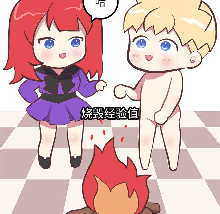说出你的愿望[抖漫]韩漫全集-说出你的愿望-第 37 话无删减无遮挡章节图片 