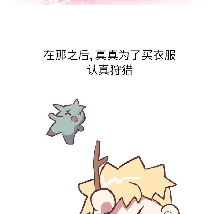 说出你的愿望[抖漫]韩漫全集-说出你的愿望-第 37 话无删减无遮挡章节图片 
