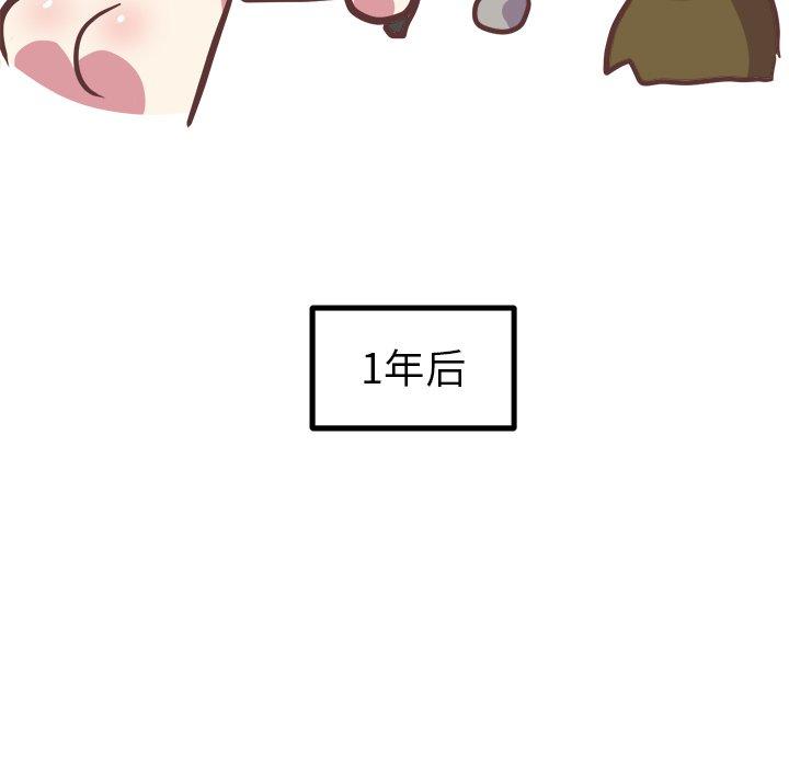说出你的愿望[抖漫]韩漫全集-说出你的愿望-第 37 话无删减无遮挡章节图片 