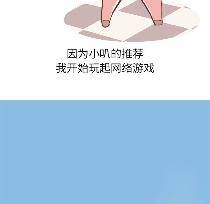说出你的愿望[抖漫]韩漫全集-说出你的愿望-第 37 话无删减无遮挡章节图片 
