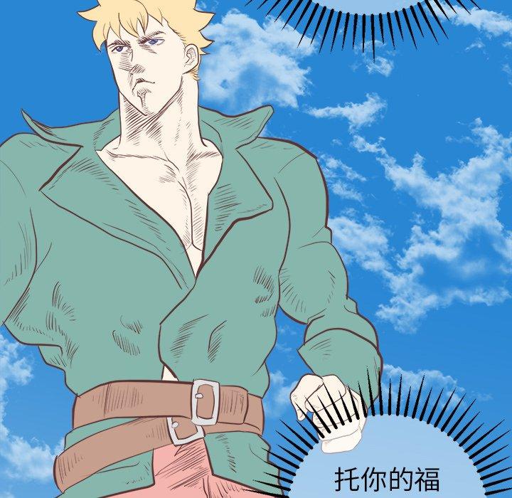 说出你的愿望[抖漫]韩漫全集-说出你的愿望-第 37 话无删减无遮挡章节图片 