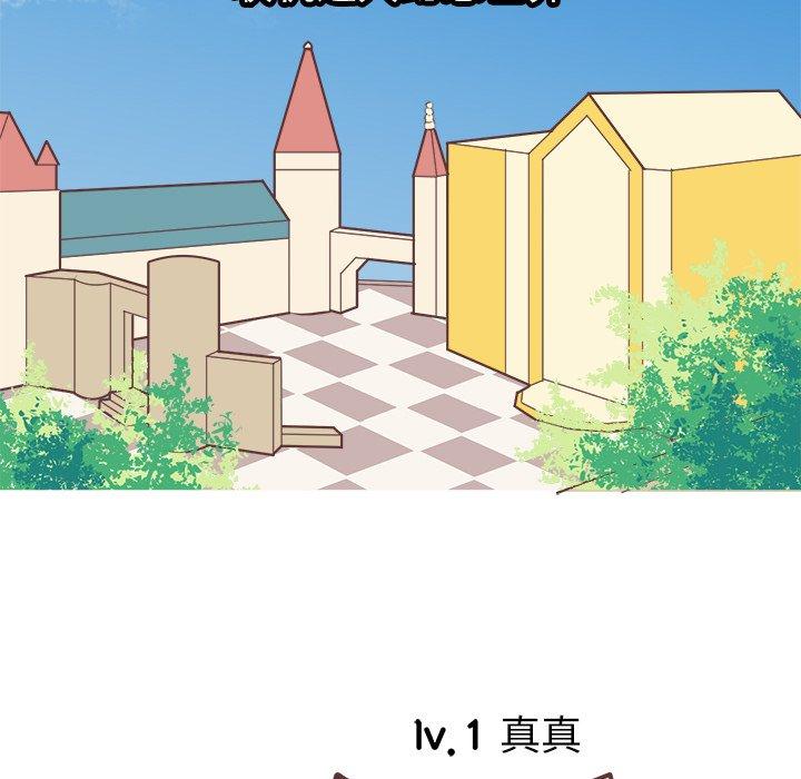 说出你的愿望[抖漫]韩漫全集-说出你的愿望-第 37 话无删减无遮挡章节图片 