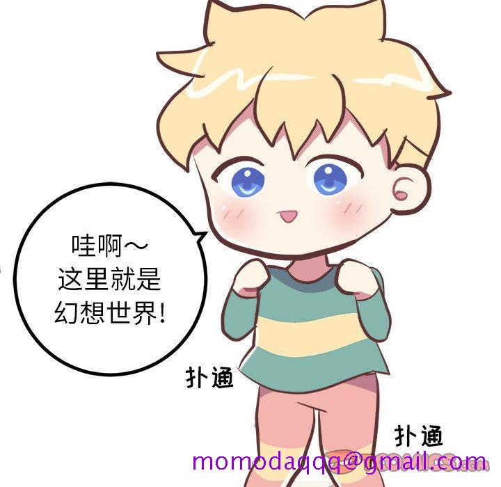 说出你的愿望[抖漫]韩漫全集-说出你的愿望-第 37 话无删减无遮挡章节图片 