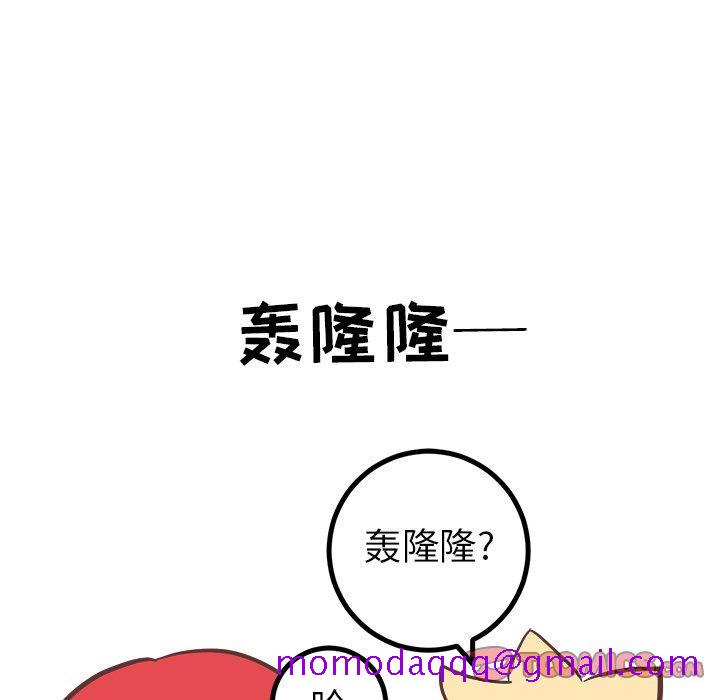 说出你的愿望[抖漫]韩漫全集-说出你的愿望-第 37 话无删减无遮挡章节图片 
