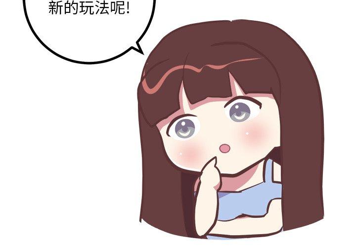 说出你的愿望[抖漫]韩漫全集-说出你的愿望-第 38 话无删减无遮挡章节图片 