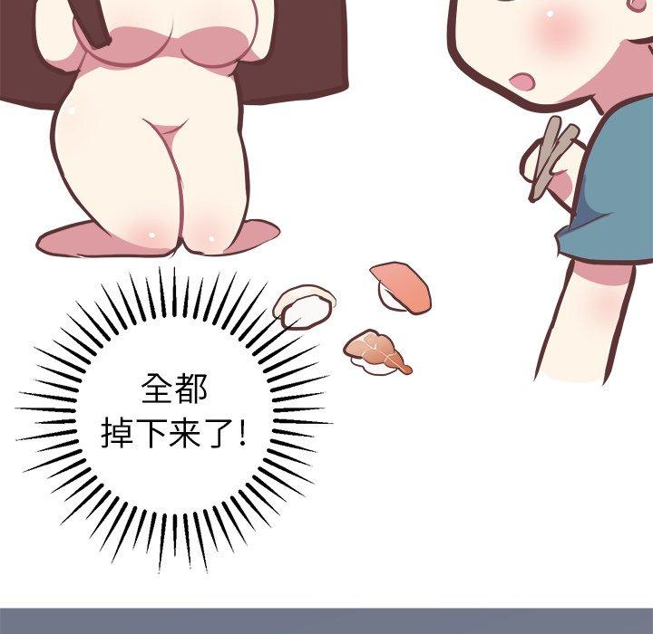 说出你的愿望[抖漫]韩漫全集-说出你的愿望-第 38 话无删减无遮挡章节图片 
