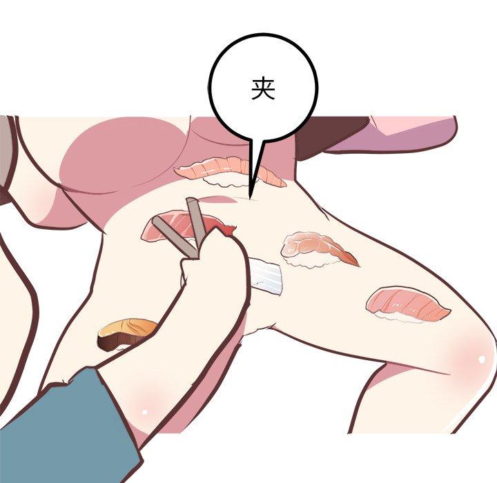 说出你的愿望[抖漫]韩漫全集-说出你的愿望-第 38 话无删减无遮挡章节图片 
