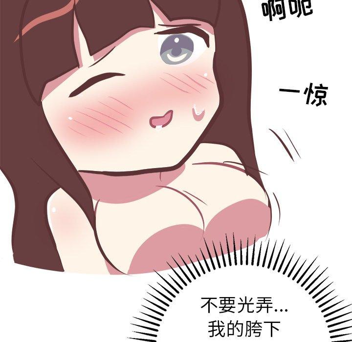 说出你的愿望[抖漫]韩漫全集-说出你的愿望-第 38 话无删减无遮挡章节图片 