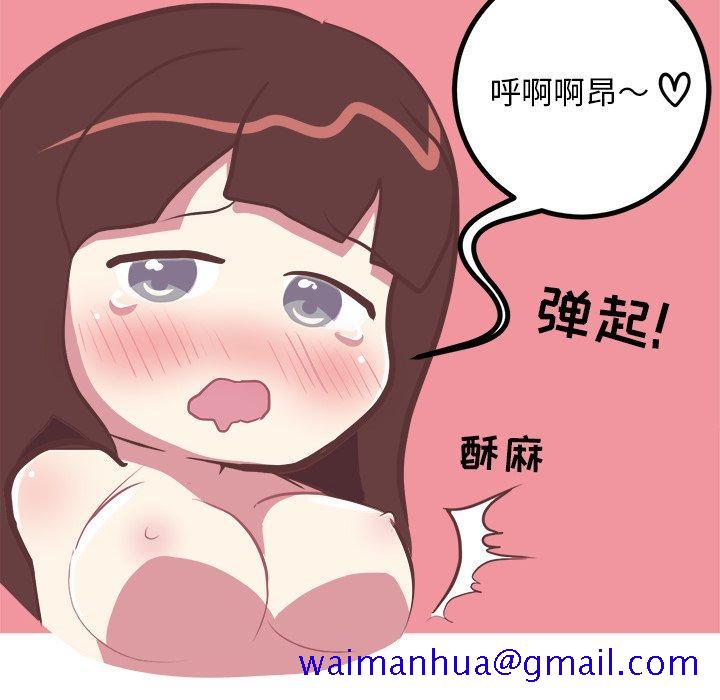 说出你的愿望[抖漫]韩漫全集-说出你的愿望-第 38 话无删减无遮挡章节图片 