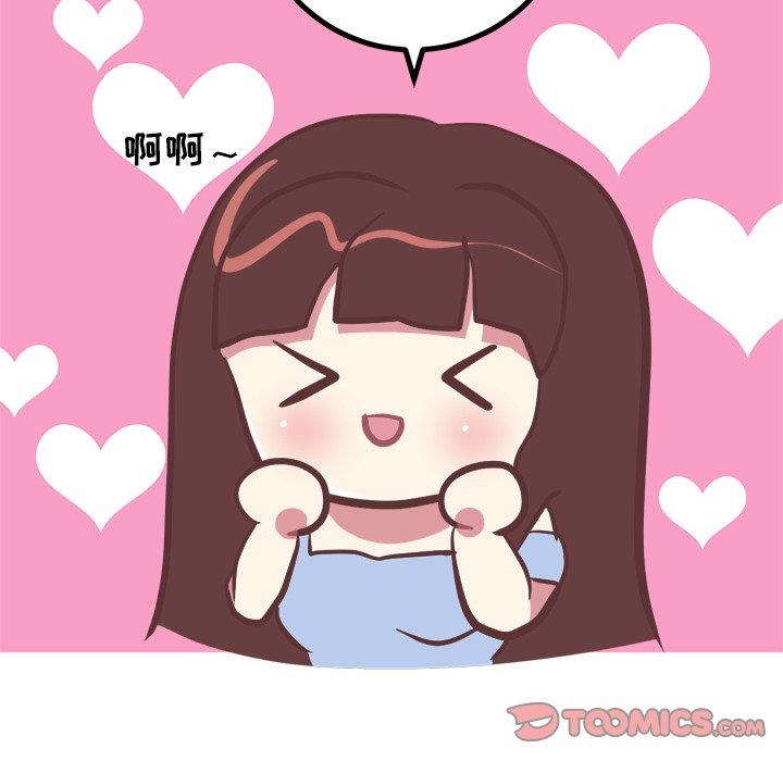 说出你的愿望[抖漫]韩漫全集-说出你的愿望-第 38 话无删减无遮挡章节图片 