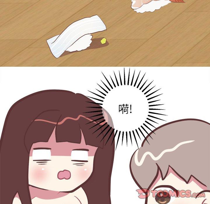 说出你的愿望[抖漫]韩漫全集-说出你的愿望-第 38 话无删减无遮挡章节图片 