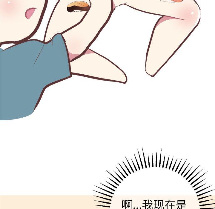 说出你的愿望[抖漫]韩漫全集-说出你的愿望-第 38 话无删减无遮挡章节图片 