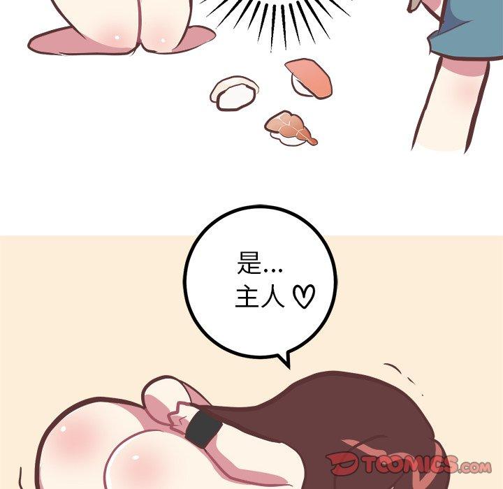 说出你的愿望[抖漫]韩漫全集-说出你的愿望-第 38 话无删减无遮挡章节图片 