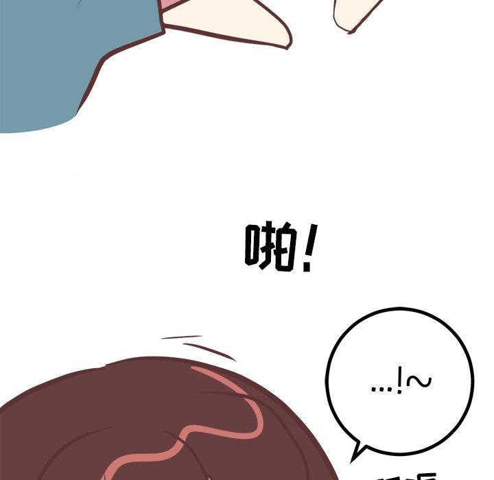 说出你的愿望[抖漫]韩漫全集-说出你的愿望-第 38 话无删减无遮挡章节图片 