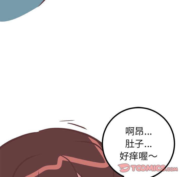 说出你的愿望[抖漫]韩漫全集-说出你的愿望-第 38 话无删减无遮挡章节图片 