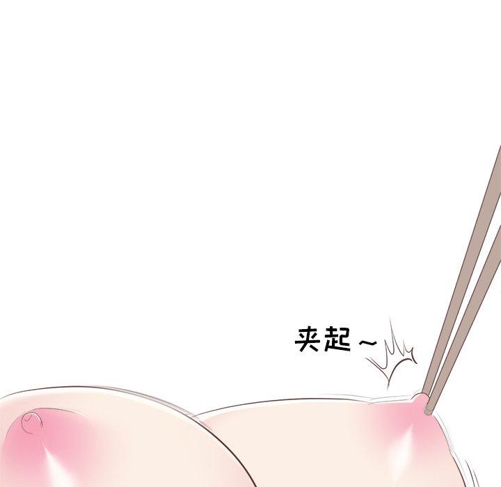 说出你的愿望[抖漫]韩漫全集-说出你的愿望-第 38 话无删减无遮挡章节图片 
