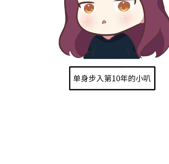 说出你的愿望[抖漫]韩漫全集-说出你的愿望-第 38 话无删减无遮挡章节图片 