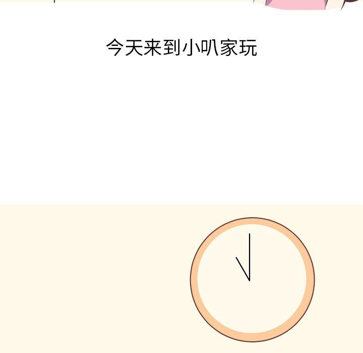 说出你的愿望[抖漫]韩漫全集-说出你的愿望-第 39 话无删减无遮挡章节图片 