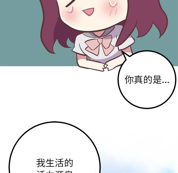说出你的愿望[抖漫]韩漫全集-说出你的愿望-第 39 话无删减无遮挡章节图片 