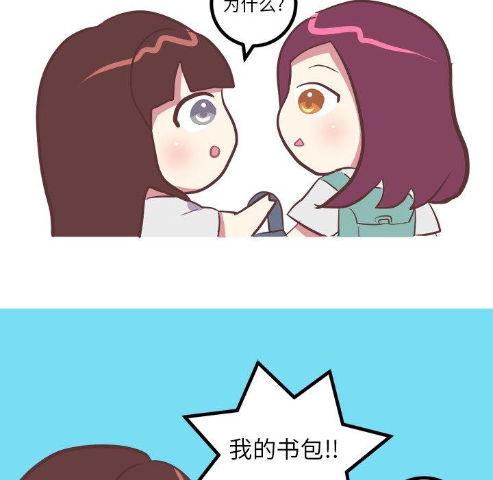 说出你的愿望[抖漫]韩漫全集-说出你的愿望-第 39 话无删减无遮挡章节图片 