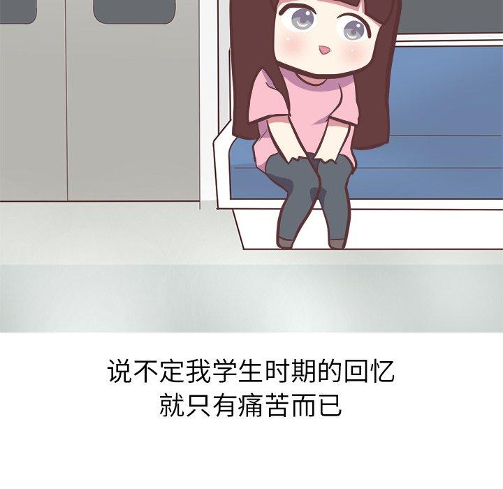 说出你的愿望[抖漫]韩漫全集-说出你的愿望-第 39 话无删减无遮挡章节图片 