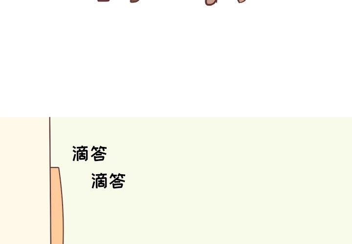 说出你的愿望[抖漫]韩漫全集-说出你的愿望-第 39 话无删减无遮挡章节图片 